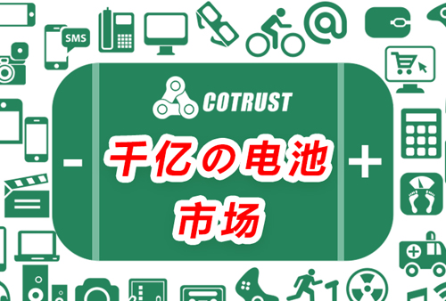 方型全自動鋰電池卷繞機方案